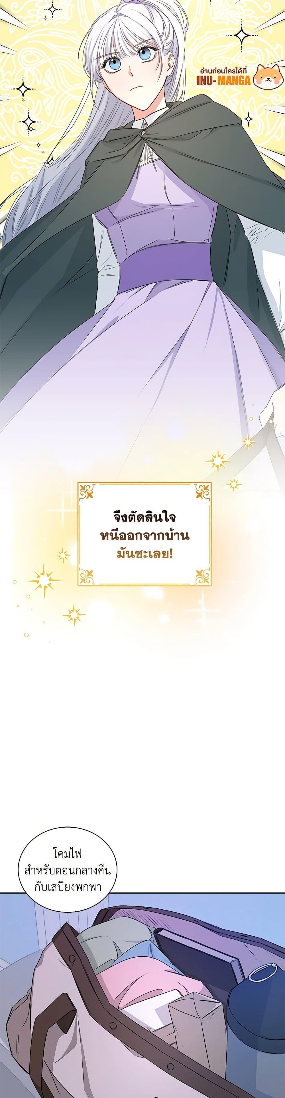 Manga-lc-com อ่านมังงะ อ่านการ์ตูน ออนไลน์ ฟรี I’ll Change My Fate To Be Executed ตอนที่ 1 2 3 4 5 6 7 8 9 10 11 12 13 14 ฟรี ไม่มีโฆษณา Manga-lc - อ่าน มังงะ อ่าน การ์ตูน ออนไลน์ อ่านมังงะ ฟรี