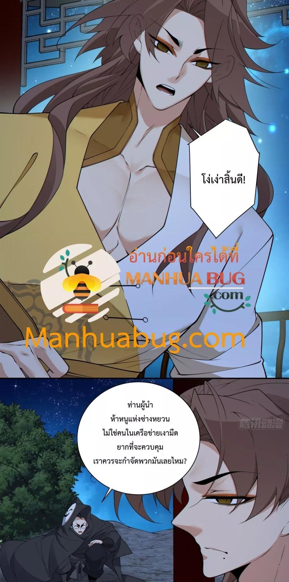 Manga-lc-com อ่านมังงะ อ่านการ์ตูน ออนไลน์ ฟรี MyDisciplesAr ตอนที่ 1 2 3 4 5 6 7 8 9 10 11 12 13 14 ฟรี ไม่มีโฆษณา Manga-lc - อ่าน มังงะ อ่าน การ์ตูน ออนไลน์ อ่านมังงะ ฟรี