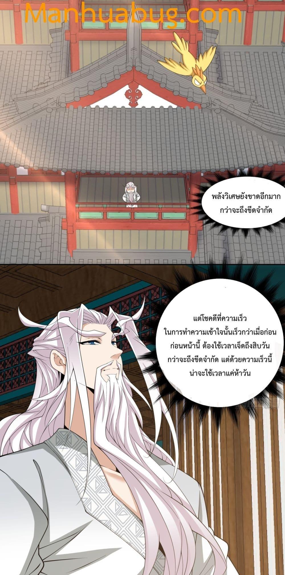 Manga-lc-com อ่านมังงะ อ่านการ์ตูน ออนไลน์ ฟรี MyDisciplesAr ตอนที่ 1 2 3 4 5 6 7 8 9 10 11 12 13 14 ฟรี ไม่มีโฆษณา Manga-lc - อ่าน มังงะ อ่าน การ์ตูน ออนไลน์ อ่านมังงะ ฟรี