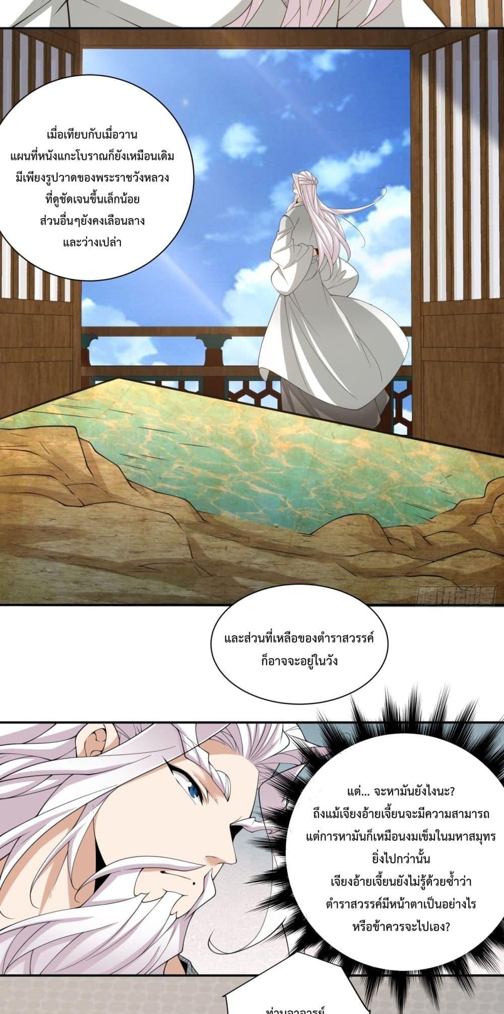 Manga-lc-com อ่านมังงะ อ่านการ์ตูน ออนไลน์ ฟรี MyDisciplesAr ตอนที่ 1 2 3 4 5 6 7 8 9 10 11 12 13 14 ฟรี ไม่มีโฆษณา Manga-lc - อ่าน มังงะ อ่าน การ์ตูน ออนไลน์ อ่านมังงะ ฟรี
