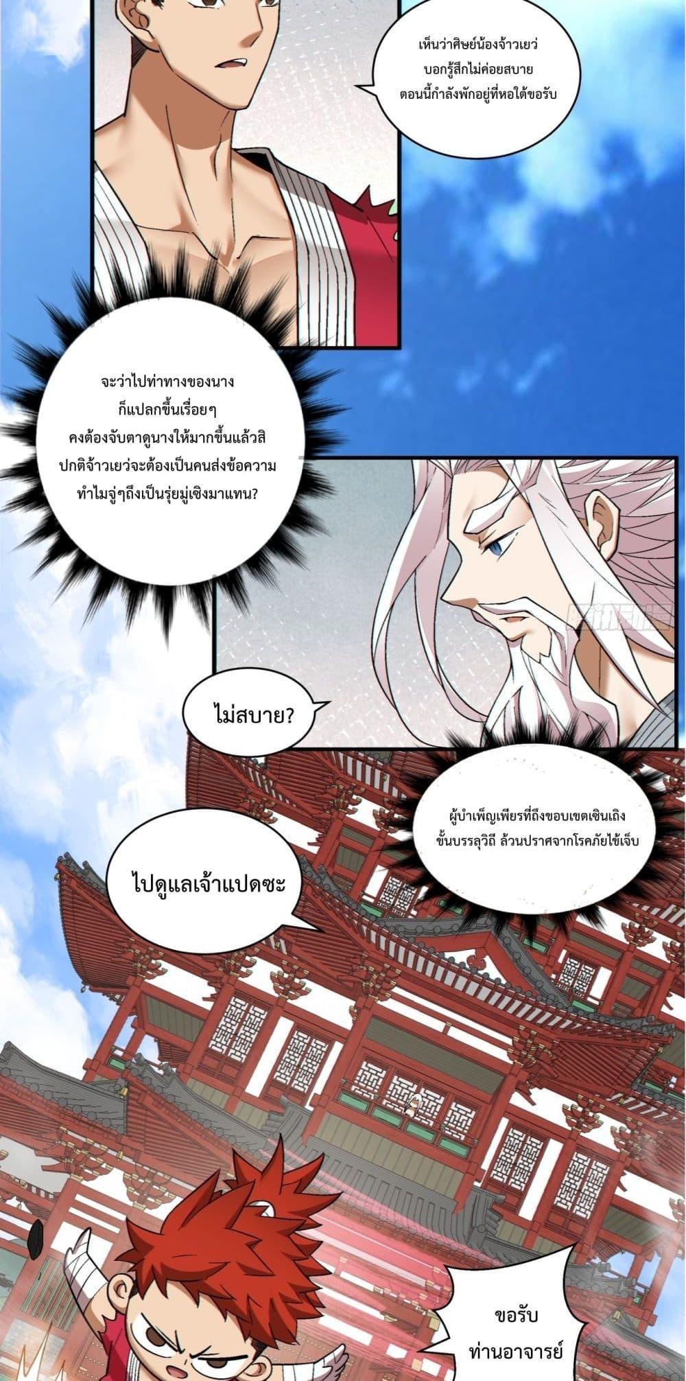 Manga-lc-com อ่านมังงะ อ่านการ์ตูน ออนไลน์ ฟรี MyDisciplesAr ตอนที่ 1 2 3 4 5 6 7 8 9 10 11 12 13 14 ฟรี ไม่มีโฆษณา Manga-lc - อ่าน มังงะ อ่าน การ์ตูน ออนไลน์ อ่านมังงะ ฟรี