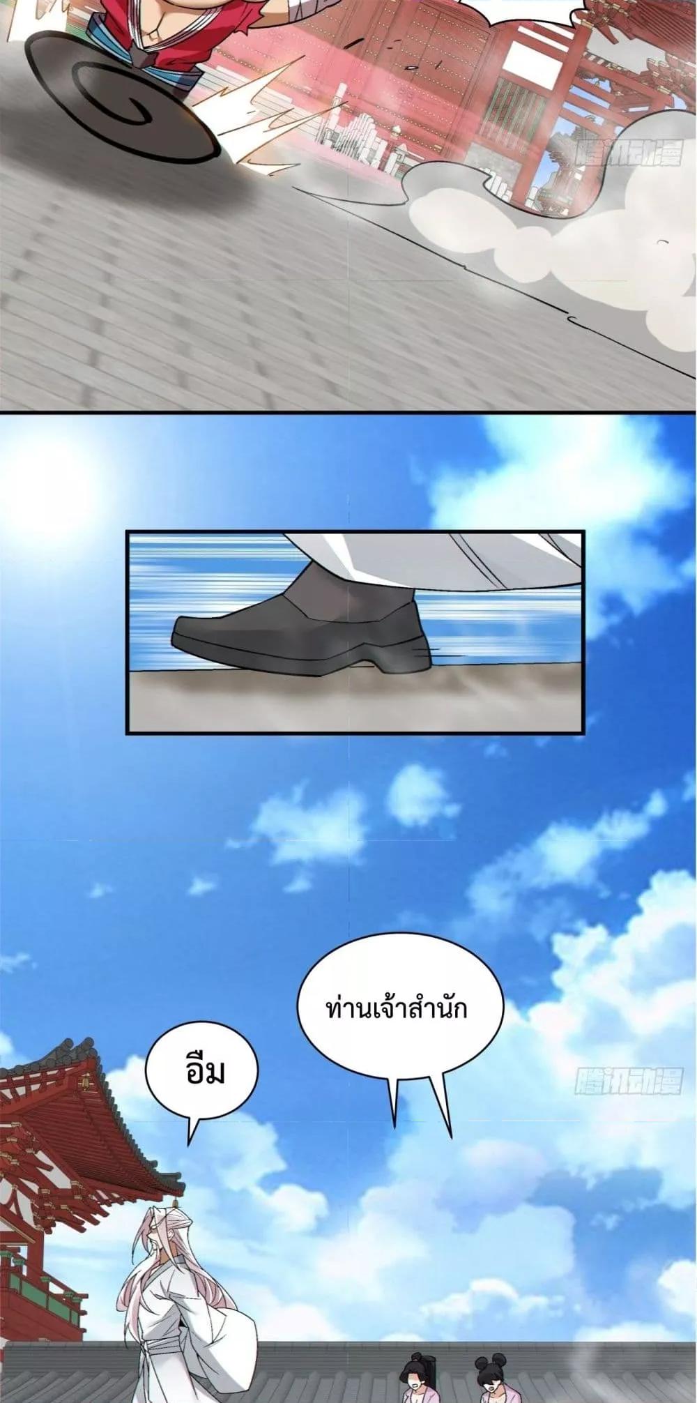 Manga-lc-com อ่านมังงะ อ่านการ์ตูน ออนไลน์ ฟรี MyDisciplesAr ตอนที่ 1 2 3 4 5 6 7 8 9 10 11 12 13 14 ฟรี ไม่มีโฆษณา Manga-lc - อ่าน มังงะ อ่าน การ์ตูน ออนไลน์ อ่านมังงะ ฟรี