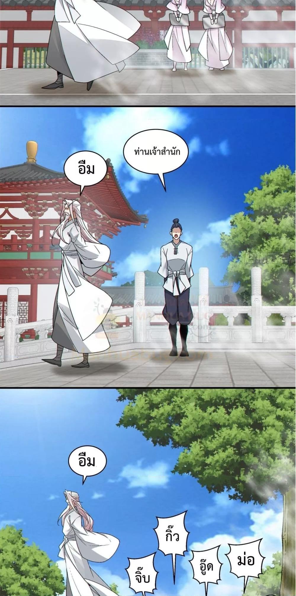 Manga-lc-com อ่านมังงะ อ่านการ์ตูน ออนไลน์ ฟรี MyDisciplesAr ตอนที่ 1 2 3 4 5 6 7 8 9 10 11 12 13 14 ฟรี ไม่มีโฆษณา Manga-lc - อ่าน มังงะ อ่าน การ์ตูน ออนไลน์ อ่านมังงะ ฟรี