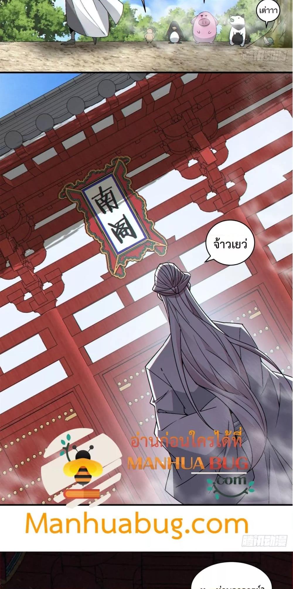 Manga-lc-com อ่านมังงะ อ่านการ์ตูน ออนไลน์ ฟรี MyDisciplesAr ตอนที่ 1 2 3 4 5 6 7 8 9 10 11 12 13 14 ฟรี ไม่มีโฆษณา Manga-lc - อ่าน มังงะ อ่าน การ์ตูน ออนไลน์ อ่านมังงะ ฟรี