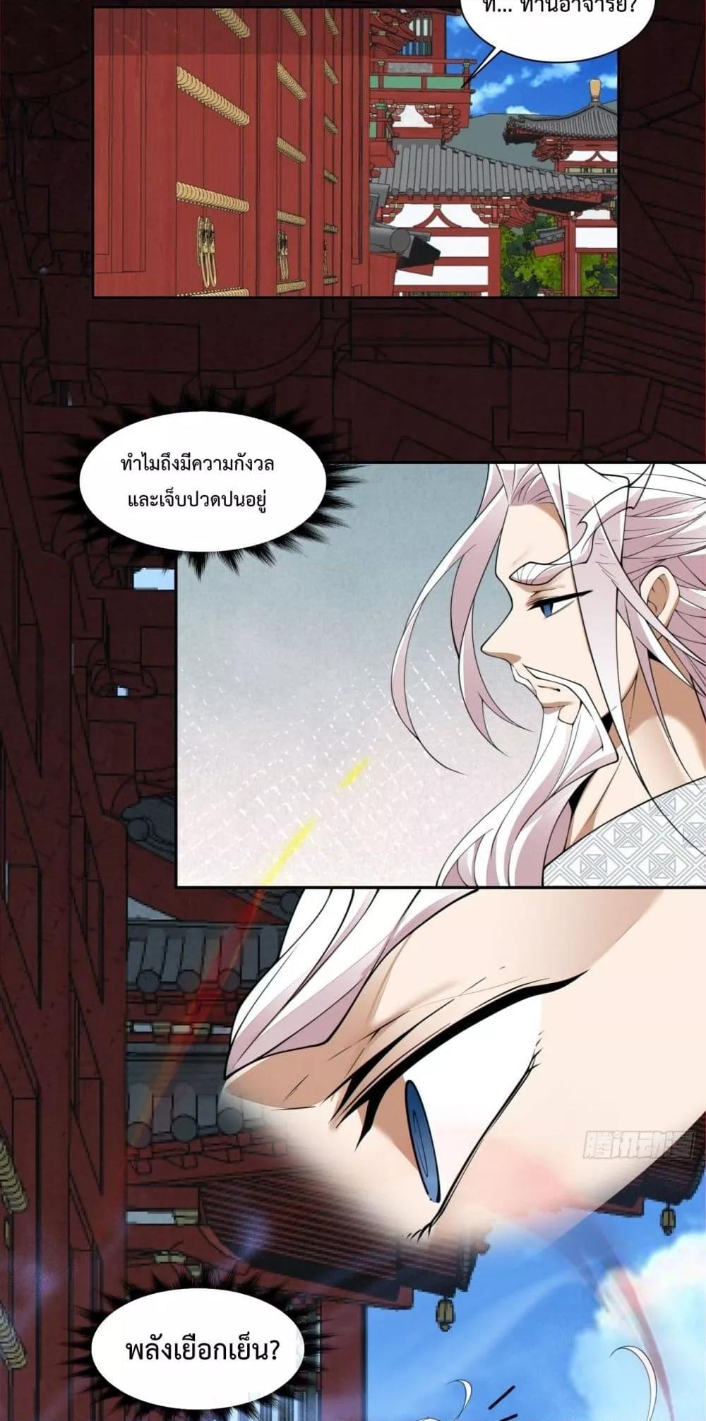 Manga-lc-com อ่านมังงะ อ่านการ์ตูน ออนไลน์ ฟรี MyDisciplesAr ตอนที่ 1 2 3 4 5 6 7 8 9 10 11 12 13 14 ฟรี ไม่มีโฆษณา Manga-lc - อ่าน มังงะ อ่าน การ์ตูน ออนไลน์ อ่านมังงะ ฟรี