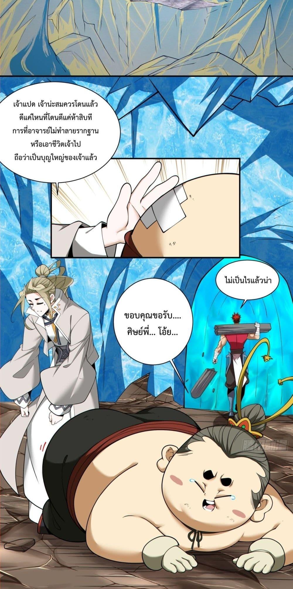 Manga-lc-com อ่านมังงะ อ่านการ์ตูน ออนไลน์ ฟรี MyDisciplesAr ตอนที่ 1 2 3 4 5 6 7 8 9 10 11 12 13 14 ฟรี ไม่มีโฆษณา Manga-lc - อ่าน มังงะ อ่าน การ์ตูน ออนไลน์ อ่านมังงะ ฟรี