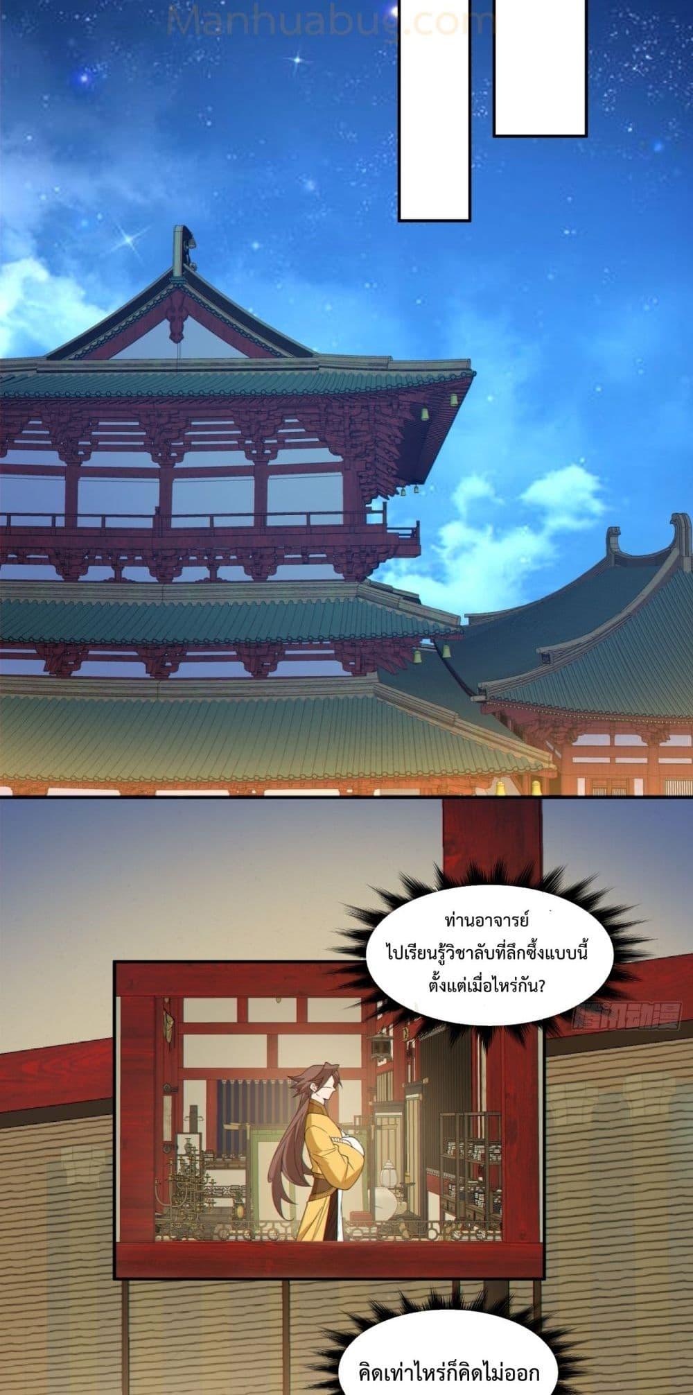 Manga-lc-com อ่านมังงะ อ่านการ์ตูน ออนไลน์ ฟรี MyDisciplesAr ตอนที่ 1 2 3 4 5 6 7 8 9 10 11 12 13 14 ฟรี ไม่มีโฆษณา Manga-lc - อ่าน มังงะ อ่าน การ์ตูน ออนไลน์ อ่านมังงะ ฟรี