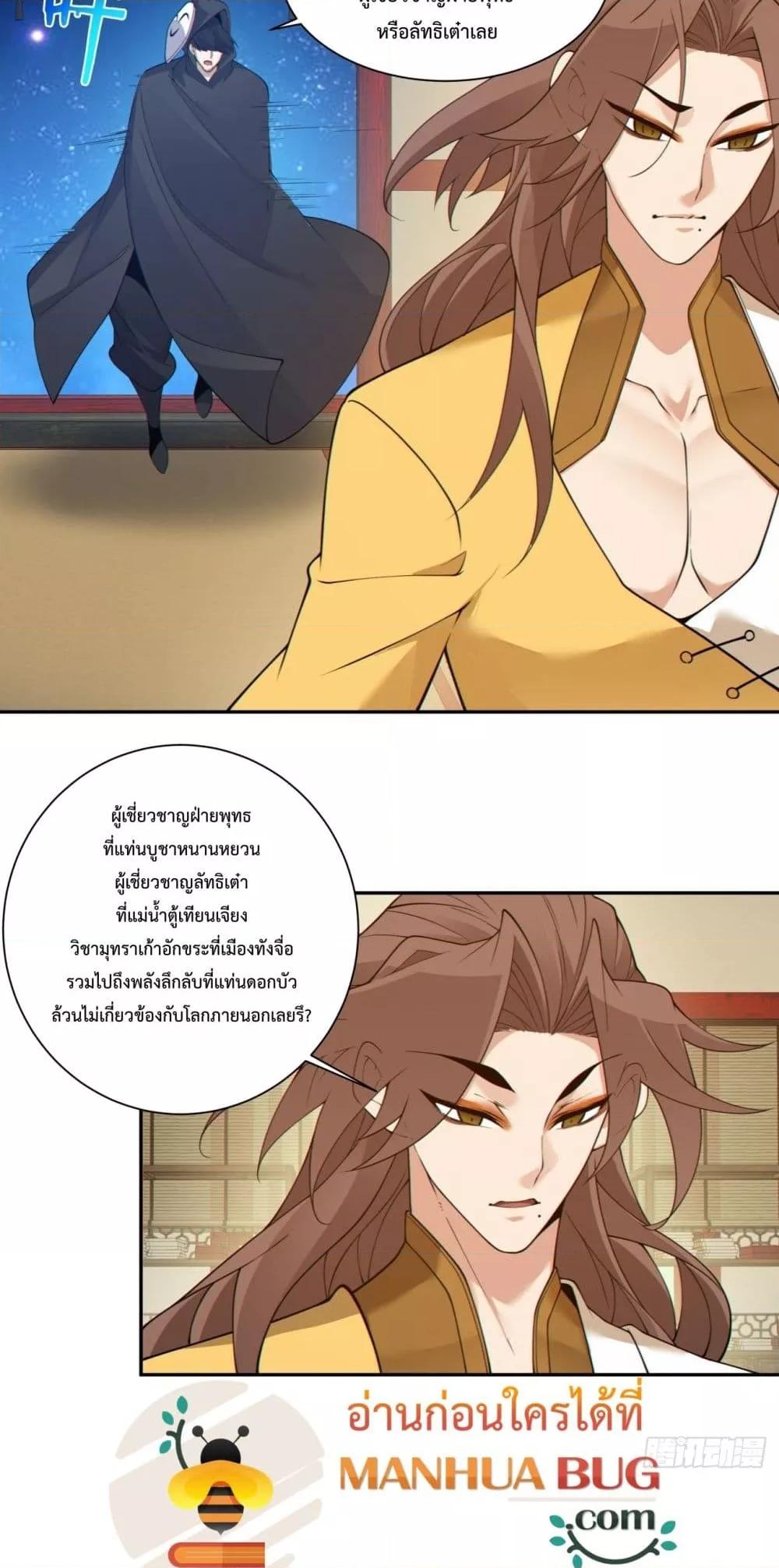 Manga-lc-com อ่านมังงะ อ่านการ์ตูน ออนไลน์ ฟรี MyDisciplesAr ตอนที่ 1 2 3 4 5 6 7 8 9 10 11 12 13 14 ฟรี ไม่มีโฆษณา Manga-lc - อ่าน มังงะ อ่าน การ์ตูน ออนไลน์ อ่านมังงะ ฟรี
