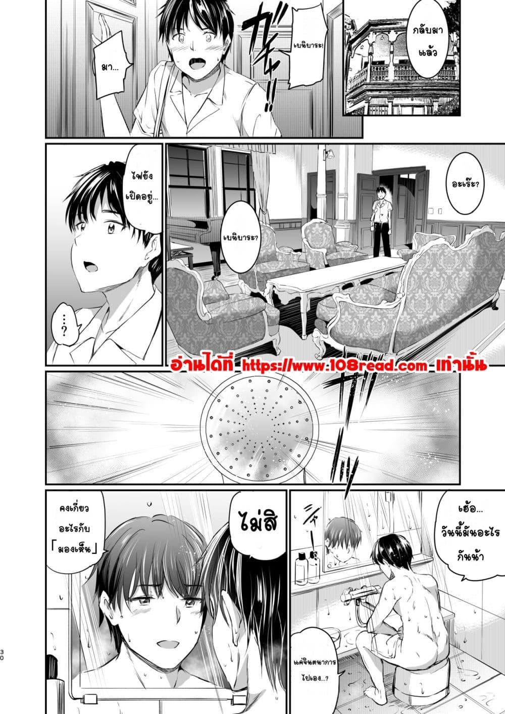 Doujin-Lc- อ่าน โดจิน มังฮวา เกาหลี ญี่ปุ่น จีน แปลไทย Akuma de Maid 3 -lust- Shikiyoku มดมารร้าย 3 -lust- ความต้องการทางเพศ ตอนที่ 1 2 3 4 5 6 7 8 9 10 11 12 13 14 ฟรี ไม่มีโฆษณา อ่าน โดจิน Manhwa เกาหลี ญี่ปุ่น จีน เรามีครบ คัดมาให้เน้นๆ โดจิน 18+ รับประกันความฟินโดย  Doujin Lc