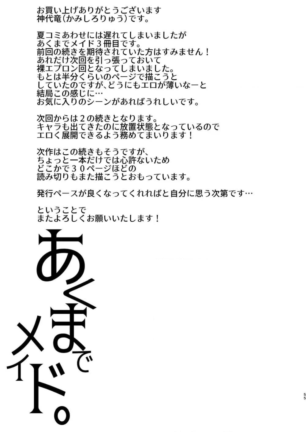 Doujin-Lc- อ่าน โดจิน มังฮวา เกาหลี ญี่ปุ่น จีน แปลไทย Akuma de Maid 3 -lust- Shikiyoku มดมารร้าย 3 -lust- ความต้องการทางเพศ ตอนที่ 1 2 3 4 5 6 7 8 9 10 11 12 13 14 ฟรี ไม่มีโฆษณา อ่าน โดจิน Manhwa เกาหลี ญี่ปุ่น จีน เรามีครบ คัดมาให้เน้นๆ โดจิน 18+ รับประกันความฟินโดย  Doujin Lc