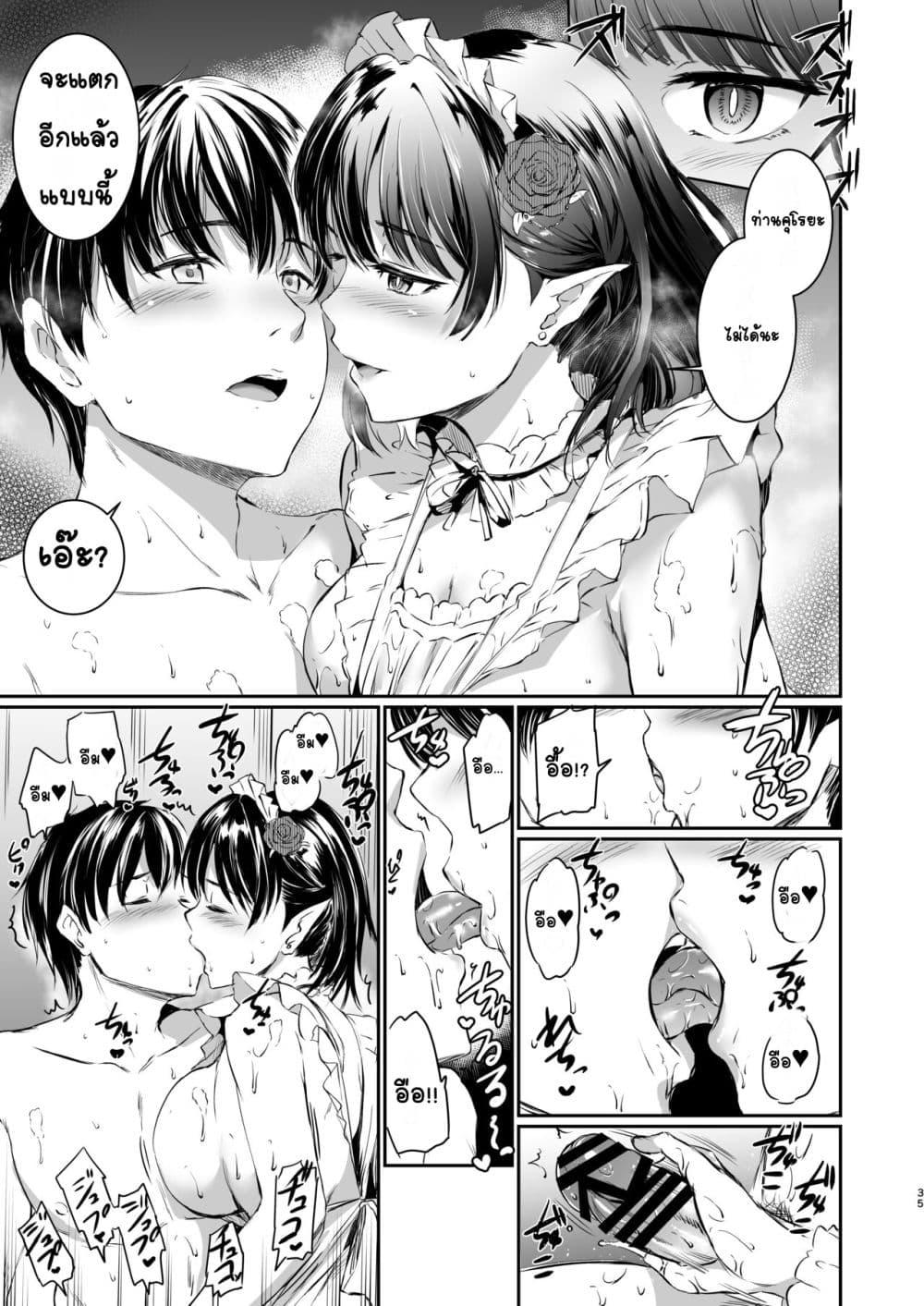 Doujin-Lc- อ่าน โดจิน มังฮวา เกาหลี ญี่ปุ่น จีน แปลไทย Akuma de Maid 3 -lust- Shikiyoku มดมารร้าย 3 -lust- ความต้องการทางเพศ ตอนที่ 1 2 3 4 5 6 7 8 9 10 11 12 13 14 ฟรี ไม่มีโฆษณา อ่าน โดจิน Manhwa เกาหลี ญี่ปุ่น จีน เรามีครบ คัดมาให้เน้นๆ โดจิน 18+ รับประกันความฟินโดย  Doujin Lc