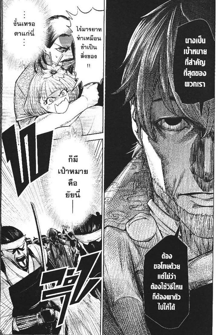 Manga-lc-com อ่านมังงะ อ่านการ์ตูน ออนไลน์ ฟรี Nando Toki wo Kurikaeshitemo Honnouji ga Moerunjaga! ตอนที่ 1 2 3 4 5 6 7 8 9 10 11 12 13 14 ฟรี ไม่มีโฆษณา Manga-lc - อ่าน มังงะ อ่าน การ์ตูน ออนไลน์ อ่านมังงะ ฟรี