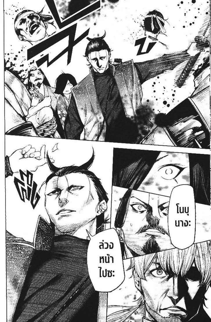 Manga-lc-com อ่านมังงะ อ่านการ์ตูน ออนไลน์ ฟรี Nando Toki wo Kurikaeshitemo Honnouji ga Moerunjaga! ตอนที่ 1 2 3 4 5 6 7 8 9 10 11 12 13 14 ฟรี ไม่มีโฆษณา Manga-lc - อ่าน มังงะ อ่าน การ์ตูน ออนไลน์ อ่านมังงะ ฟรี