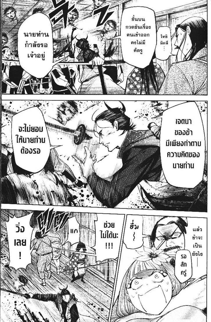 Manga-lc-com อ่านมังงะ อ่านการ์ตูน ออนไลน์ ฟรี Nando Toki wo Kurikaeshitemo Honnouji ga Moerunjaga! ตอนที่ 1 2 3 4 5 6 7 8 9 10 11 12 13 14 ฟรี ไม่มีโฆษณา Manga-lc - อ่าน มังงะ อ่าน การ์ตูน ออนไลน์ อ่านมังงะ ฟรี