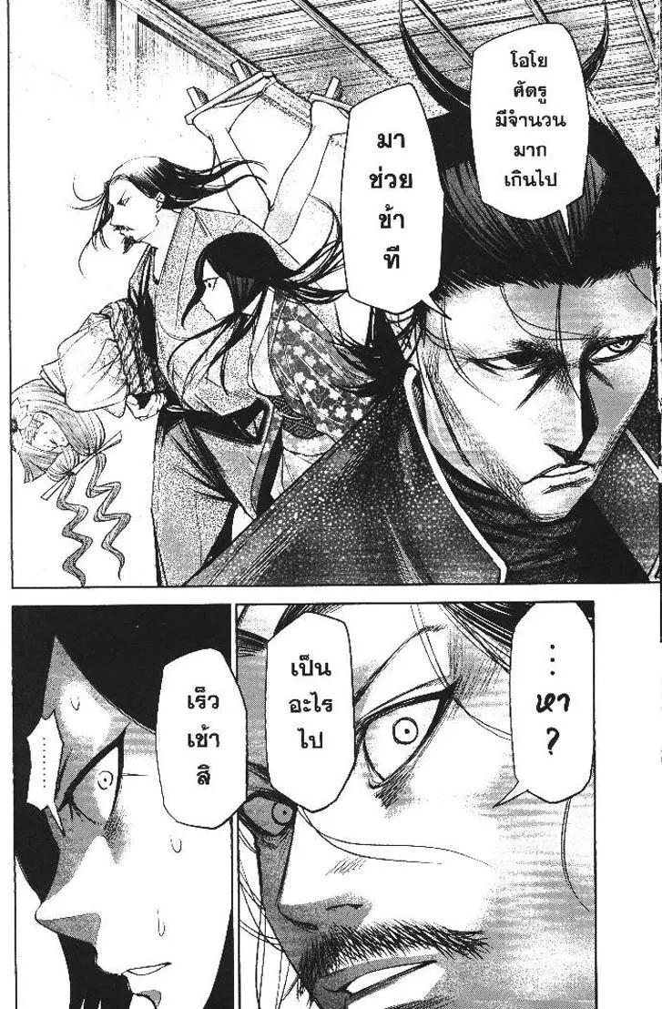 Manga-lc-com อ่านมังงะ อ่านการ์ตูน ออนไลน์ ฟรี Nando Toki wo Kurikaeshitemo Honnouji ga Moerunjaga! ตอนที่ 1 2 3 4 5 6 7 8 9 10 11 12 13 14 ฟรี ไม่มีโฆษณา Manga-lc - อ่าน มังงะ อ่าน การ์ตูน ออนไลน์ อ่านมังงะ ฟรี