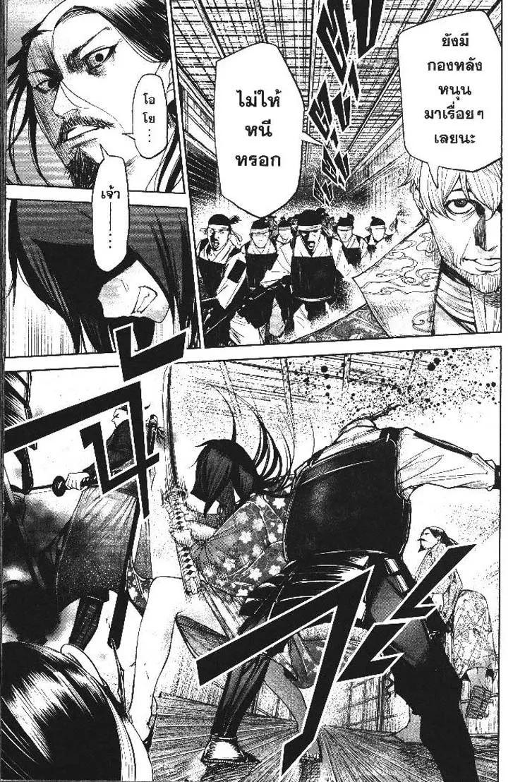 Manga-lc-com อ่านมังงะ อ่านการ์ตูน ออนไลน์ ฟรี Nando Toki wo Kurikaeshitemo Honnouji ga Moerunjaga! ตอนที่ 1 2 3 4 5 6 7 8 9 10 11 12 13 14 ฟรี ไม่มีโฆษณา Manga-lc - อ่าน มังงะ อ่าน การ์ตูน ออนไลน์ อ่านมังงะ ฟรี