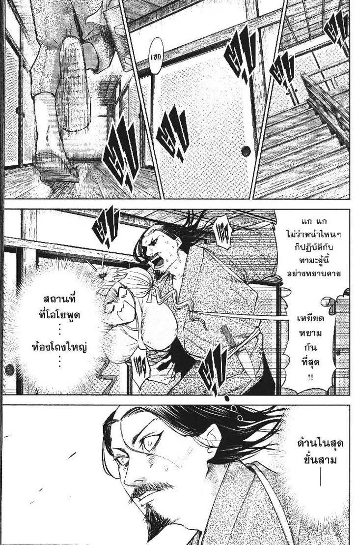 Manga-lc-com อ่านมังงะ อ่านการ์ตูน ออนไลน์ ฟรี Nando Toki wo Kurikaeshitemo Honnouji ga Moerunjaga! ตอนที่ 1 2 3 4 5 6 7 8 9 10 11 12 13 14 ฟรี ไม่มีโฆษณา Manga-lc - อ่าน มังงะ อ่าน การ์ตูน ออนไลน์ อ่านมังงะ ฟรี