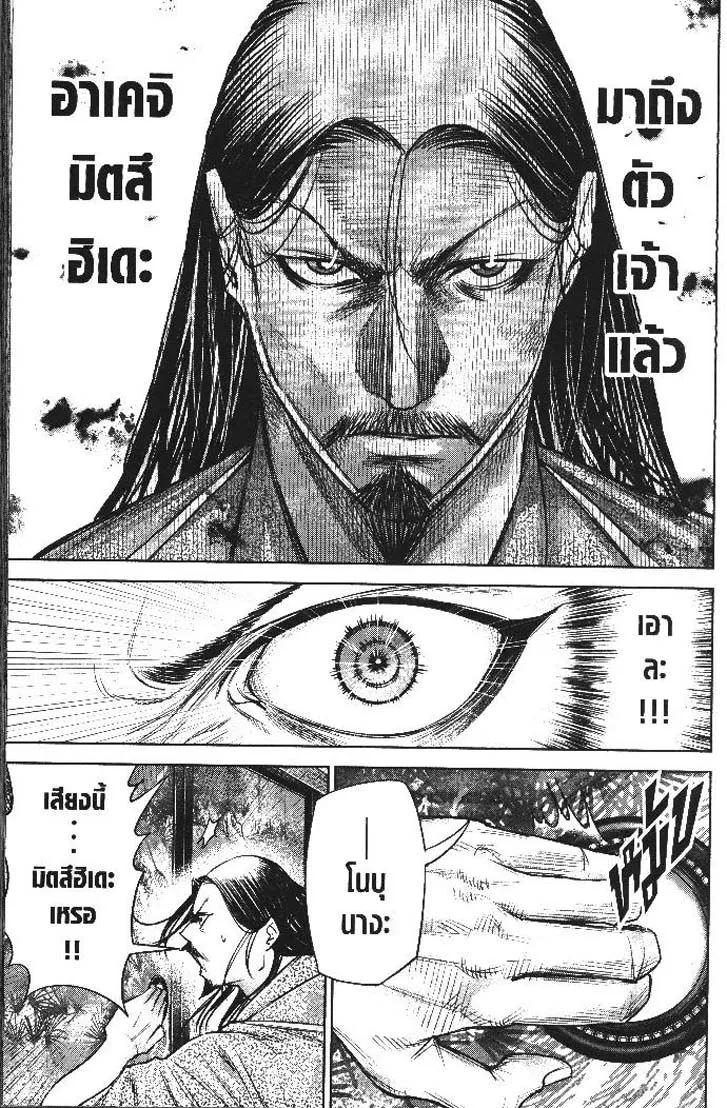 Manga-lc-com อ่านมังงะ อ่านการ์ตูน ออนไลน์ ฟรี Nando Toki wo Kurikaeshitemo Honnouji ga Moerunjaga! ตอนที่ 1 2 3 4 5 6 7 8 9 10 11 12 13 14 ฟรี ไม่มีโฆษณา Manga-lc - อ่าน มังงะ อ่าน การ์ตูน ออนไลน์ อ่านมังงะ ฟรี