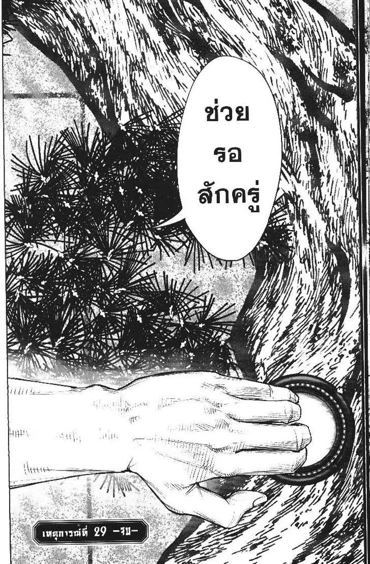 Manga-lc-com อ่านมังงะ อ่านการ์ตูน ออนไลน์ ฟรี Nando Toki wo Kurikaeshitemo Honnouji ga Moerunjaga! ตอนที่ 1 2 3 4 5 6 7 8 9 10 11 12 13 14 ฟรี ไม่มีโฆษณา Manga-lc - อ่าน มังงะ อ่าน การ์ตูน ออนไลน์ อ่านมังงะ ฟรี