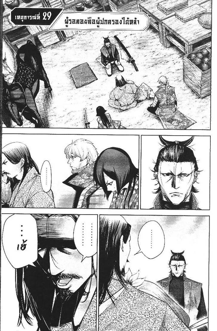 Manga-lc-com อ่านมังงะ อ่านการ์ตูน ออนไลน์ ฟรี Nando Toki wo Kurikaeshitemo Honnouji ga Moerunjaga! ตอนที่ 1 2 3 4 5 6 7 8 9 10 11 12 13 14 ฟรี ไม่มีโฆษณา Manga-lc - อ่าน มังงะ อ่าน การ์ตูน ออนไลน์ อ่านมังงะ ฟรี