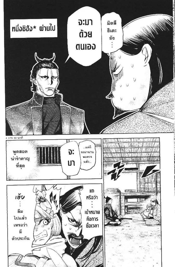 Manga-lc-com อ่านมังงะ อ่านการ์ตูน ออนไลน์ ฟรี Nando Toki wo Kurikaeshitemo Honnouji ga Moerunjaga! ตอนที่ 1 2 3 4 5 6 7 8 9 10 11 12 13 14 ฟรี ไม่มีโฆษณา Manga-lc - อ่าน มังงะ อ่าน การ์ตูน ออนไลน์ อ่านมังงะ ฟรี