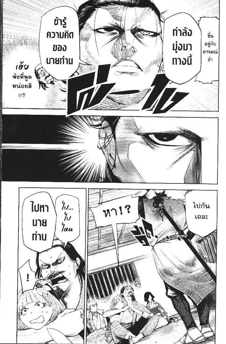 Manga-lc-com อ่านมังงะ อ่านการ์ตูน ออนไลน์ ฟรี Nando Toki wo Kurikaeshitemo Honnouji ga Moerunjaga! ตอนที่ 1 2 3 4 5 6 7 8 9 10 11 12 13 14 ฟรี ไม่มีโฆษณา Manga-lc - อ่าน มังงะ อ่าน การ์ตูน ออนไลน์ อ่านมังงะ ฟรี