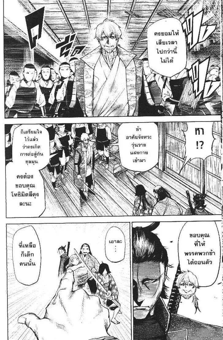 Manga-lc-com อ่านมังงะ อ่านการ์ตูน ออนไลน์ ฟรี Nando Toki wo Kurikaeshitemo Honnouji ga Moerunjaga! ตอนที่ 1 2 3 4 5 6 7 8 9 10 11 12 13 14 ฟรี ไม่มีโฆษณา Manga-lc - อ่าน มังงะ อ่าน การ์ตูน ออนไลน์ อ่านมังงะ ฟรี