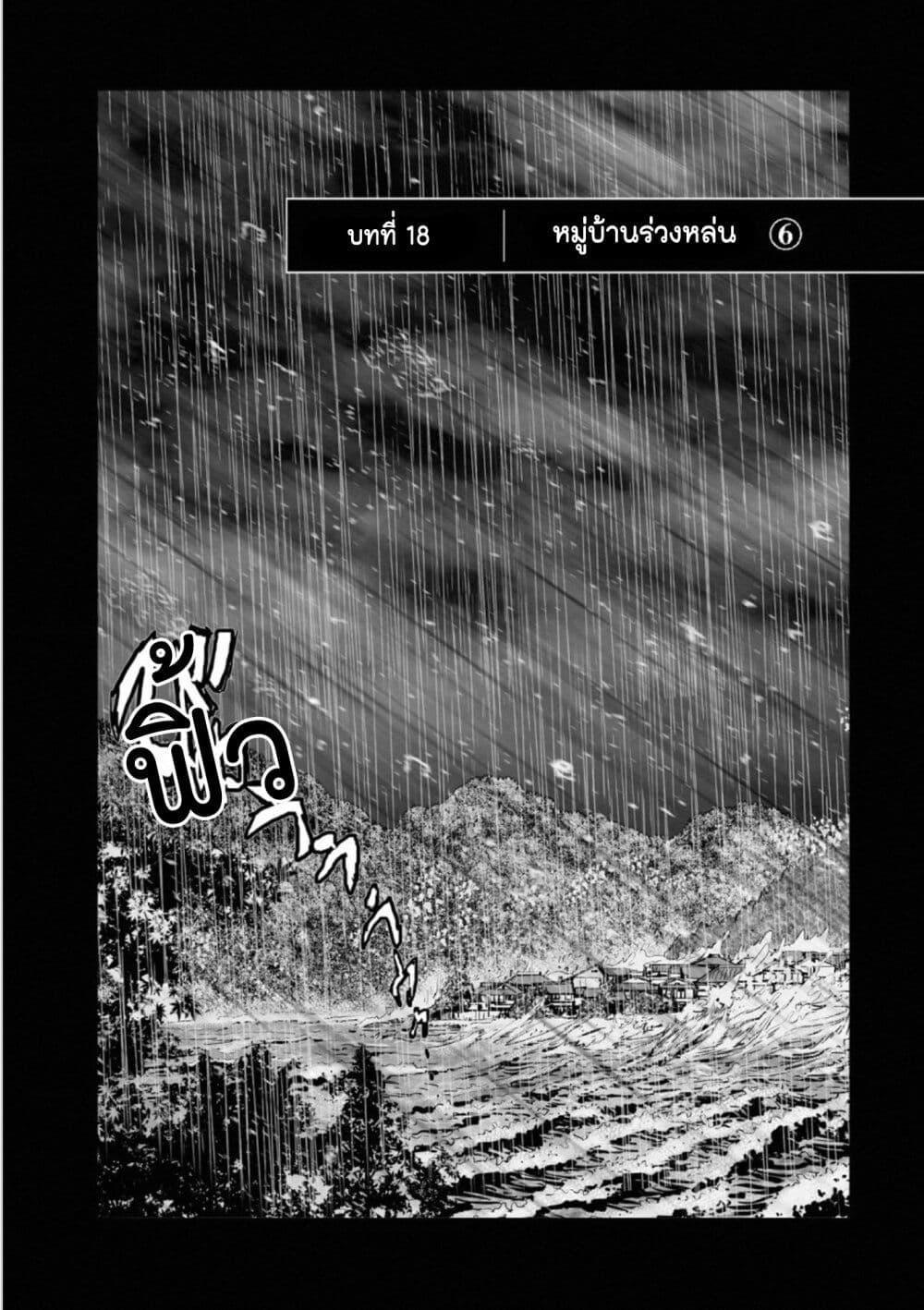 Manga-lc-com อ่านมังงะ อ่านการ์ตูน ออนไลน์ ฟรี Mura Matsuri ตอนที่ 1 2 3 4 5 6 7 8 9 10 11 12 13 14 ฟรี ไม่มีโฆษณา Manga-lc - อ่าน มังงะ อ่าน การ์ตูน ออนไลน์ อ่านมังงะ ฟรี