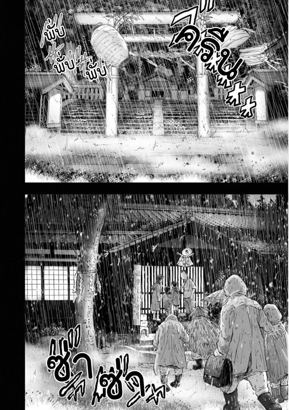 Manga-lc-com อ่านมังงะ อ่านการ์ตูน ออนไลน์ ฟรี Mura Matsuri ตอนที่ 1 2 3 4 5 6 7 8 9 10 11 12 13 14 ฟรี ไม่มีโฆษณา Manga-lc - อ่าน มังงะ อ่าน การ์ตูน ออนไลน์ อ่านมังงะ ฟรี