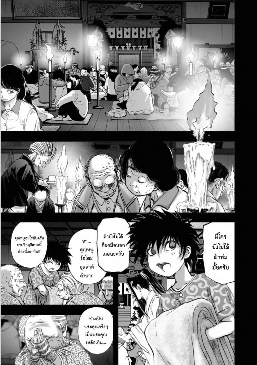 Manga-lc-com อ่านมังงะ อ่านการ์ตูน ออนไลน์ ฟรี Mura Matsuri ตอนที่ 1 2 3 4 5 6 7 8 9 10 11 12 13 14 ฟรี ไม่มีโฆษณา Manga-lc - อ่าน มังงะ อ่าน การ์ตูน ออนไลน์ อ่านมังงะ ฟรี