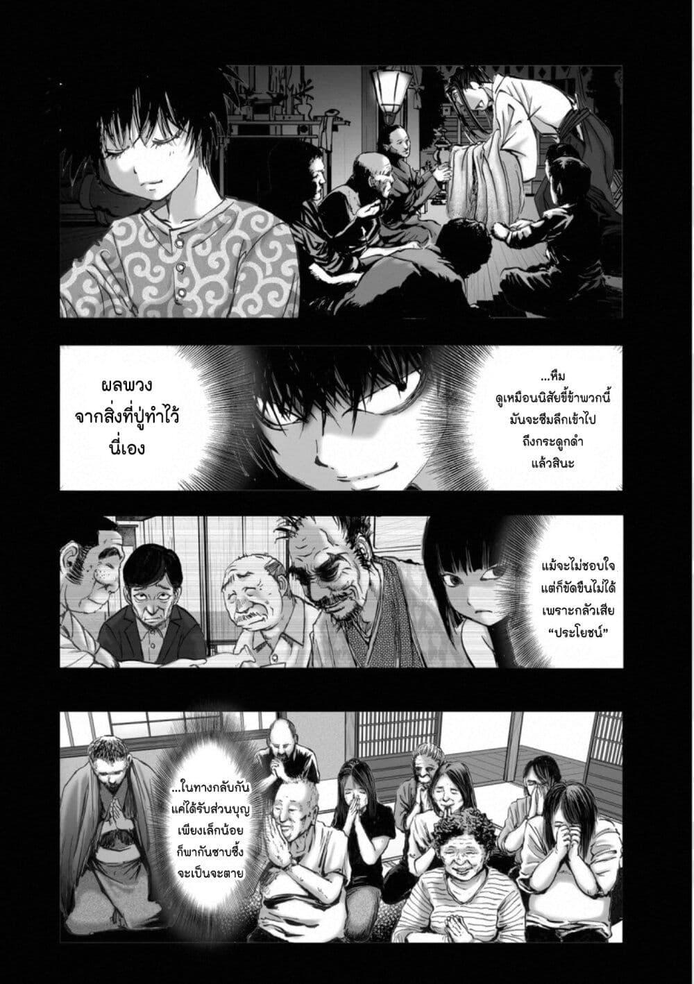 Manga-lc-com อ่านมังงะ อ่านการ์ตูน ออนไลน์ ฟรี Mura Matsuri ตอนที่ 1 2 3 4 5 6 7 8 9 10 11 12 13 14 ฟรี ไม่มีโฆษณา Manga-lc - อ่าน มังงะ อ่าน การ์ตูน ออนไลน์ อ่านมังงะ ฟรี