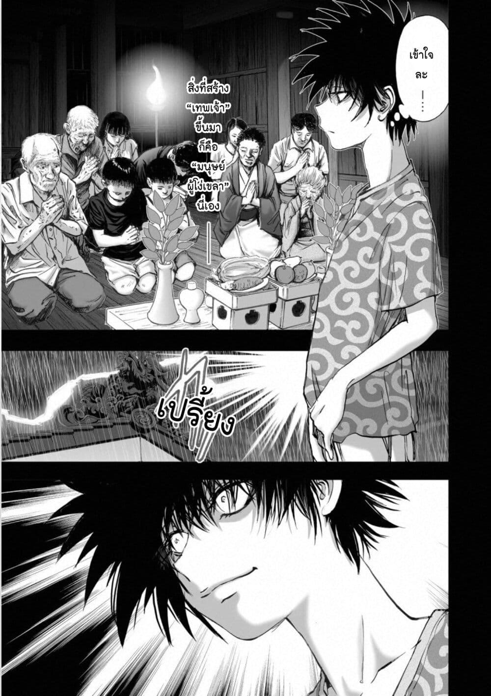 Manga-lc-com อ่านมังงะ อ่านการ์ตูน ออนไลน์ ฟรี Mura Matsuri ตอนที่ 1 2 3 4 5 6 7 8 9 10 11 12 13 14 ฟรี ไม่มีโฆษณา Manga-lc - อ่าน มังงะ อ่าน การ์ตูน ออนไลน์ อ่านมังงะ ฟรี