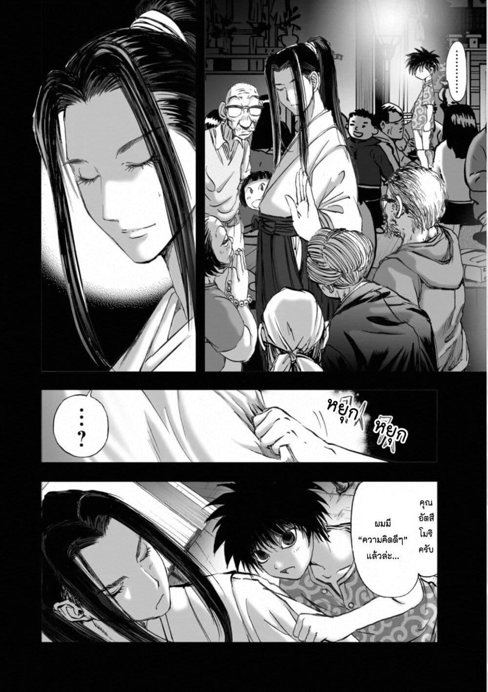 Manga-lc-com อ่านมังงะ อ่านการ์ตูน ออนไลน์ ฟรี Mura Matsuri ตอนที่ 1 2 3 4 5 6 7 8 9 10 11 12 13 14 ฟรี ไม่มีโฆษณา Manga-lc - อ่าน มังงะ อ่าน การ์ตูน ออนไลน์ อ่านมังงะ ฟรี