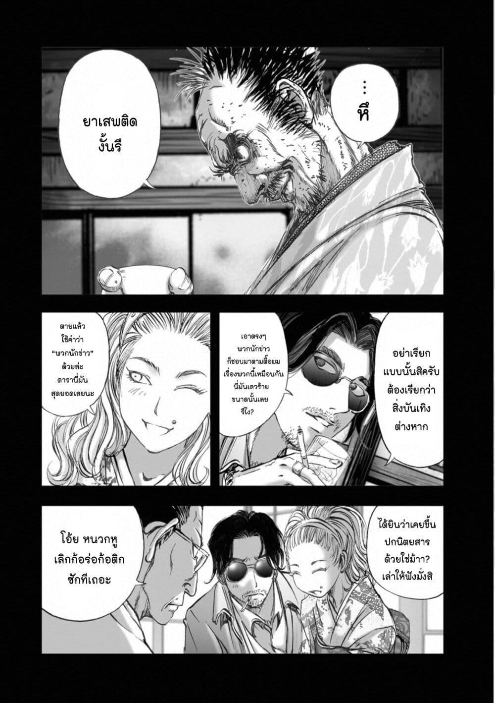 Manga-lc-com อ่านมังงะ อ่านการ์ตูน ออนไลน์ ฟรี Mura Matsuri ตอนที่ 1 2 3 4 5 6 7 8 9 10 11 12 13 14 ฟรี ไม่มีโฆษณา Manga-lc - อ่าน มังงะ อ่าน การ์ตูน ออนไลน์ อ่านมังงะ ฟรี