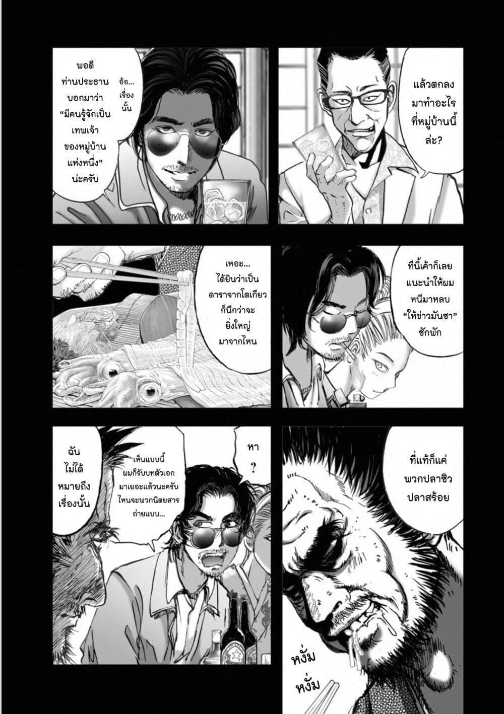 Manga-lc-com อ่านมังงะ อ่านการ์ตูน ออนไลน์ ฟรี Mura Matsuri ตอนที่ 1 2 3 4 5 6 7 8 9 10 11 12 13 14 ฟรี ไม่มีโฆษณา Manga-lc - อ่าน มังงะ อ่าน การ์ตูน ออนไลน์ อ่านมังงะ ฟรี