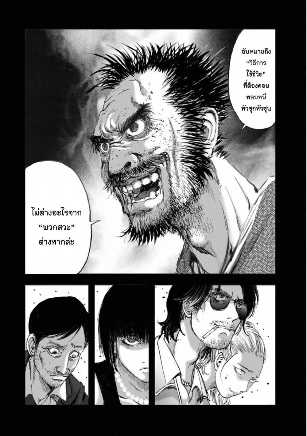 Manga-lc-com อ่านมังงะ อ่านการ์ตูน ออนไลน์ ฟรี Mura Matsuri ตอนที่ 1 2 3 4 5 6 7 8 9 10 11 12 13 14 ฟรี ไม่มีโฆษณา Manga-lc - อ่าน มังงะ อ่าน การ์ตูน ออนไลน์ อ่านมังงะ ฟรี