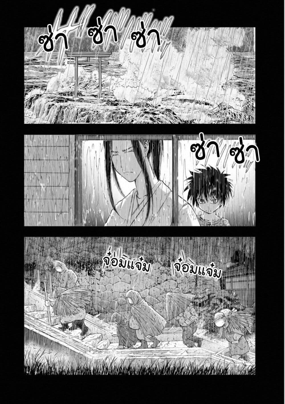 Manga-lc-com อ่านมังงะ อ่านการ์ตูน ออนไลน์ ฟรี Mura Matsuri ตอนที่ 1 2 3 4 5 6 7 8 9 10 11 12 13 14 ฟรี ไม่มีโฆษณา Manga-lc - อ่าน มังงะ อ่าน การ์ตูน ออนไลน์ อ่านมังงะ ฟรี