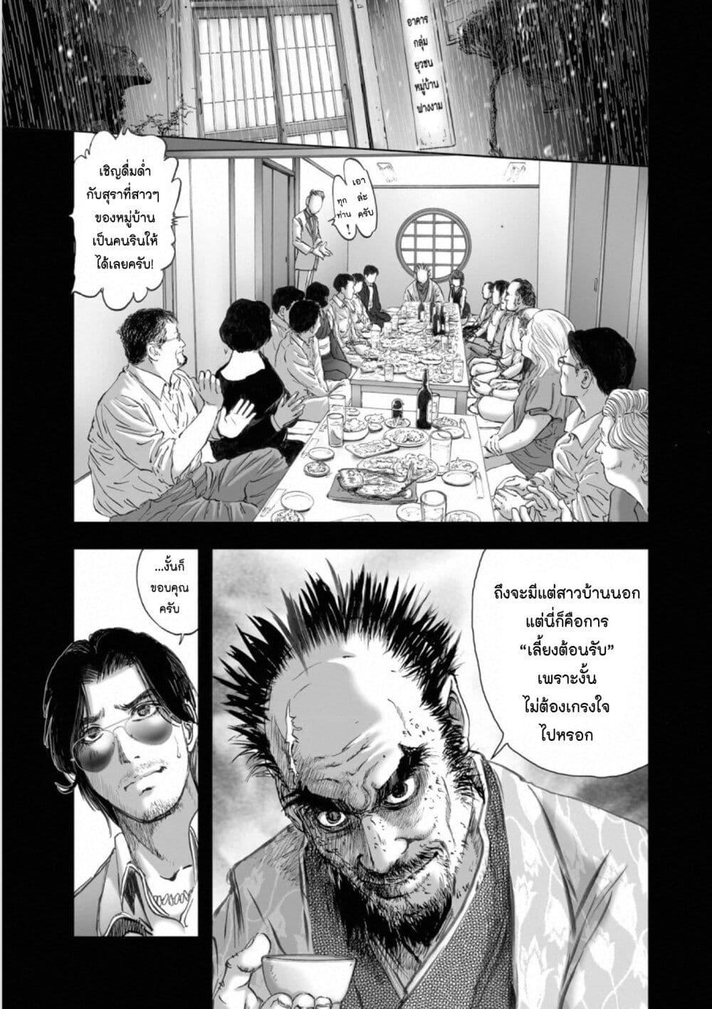 Manga-lc-com อ่านมังงะ อ่านการ์ตูน ออนไลน์ ฟรี Mura Matsuri ตอนที่ 1 2 3 4 5 6 7 8 9 10 11 12 13 14 ฟรี ไม่มีโฆษณา Manga-lc - อ่าน มังงะ อ่าน การ์ตูน ออนไลน์ อ่านมังงะ ฟรี