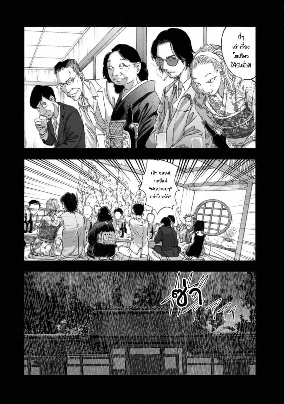 Manga-lc-com อ่านมังงะ อ่านการ์ตูน ออนไลน์ ฟรี Mura Matsuri ตอนที่ 1 2 3 4 5 6 7 8 9 10 11 12 13 14 ฟรี ไม่มีโฆษณา Manga-lc - อ่าน มังงะ อ่าน การ์ตูน ออนไลน์ อ่านมังงะ ฟรี