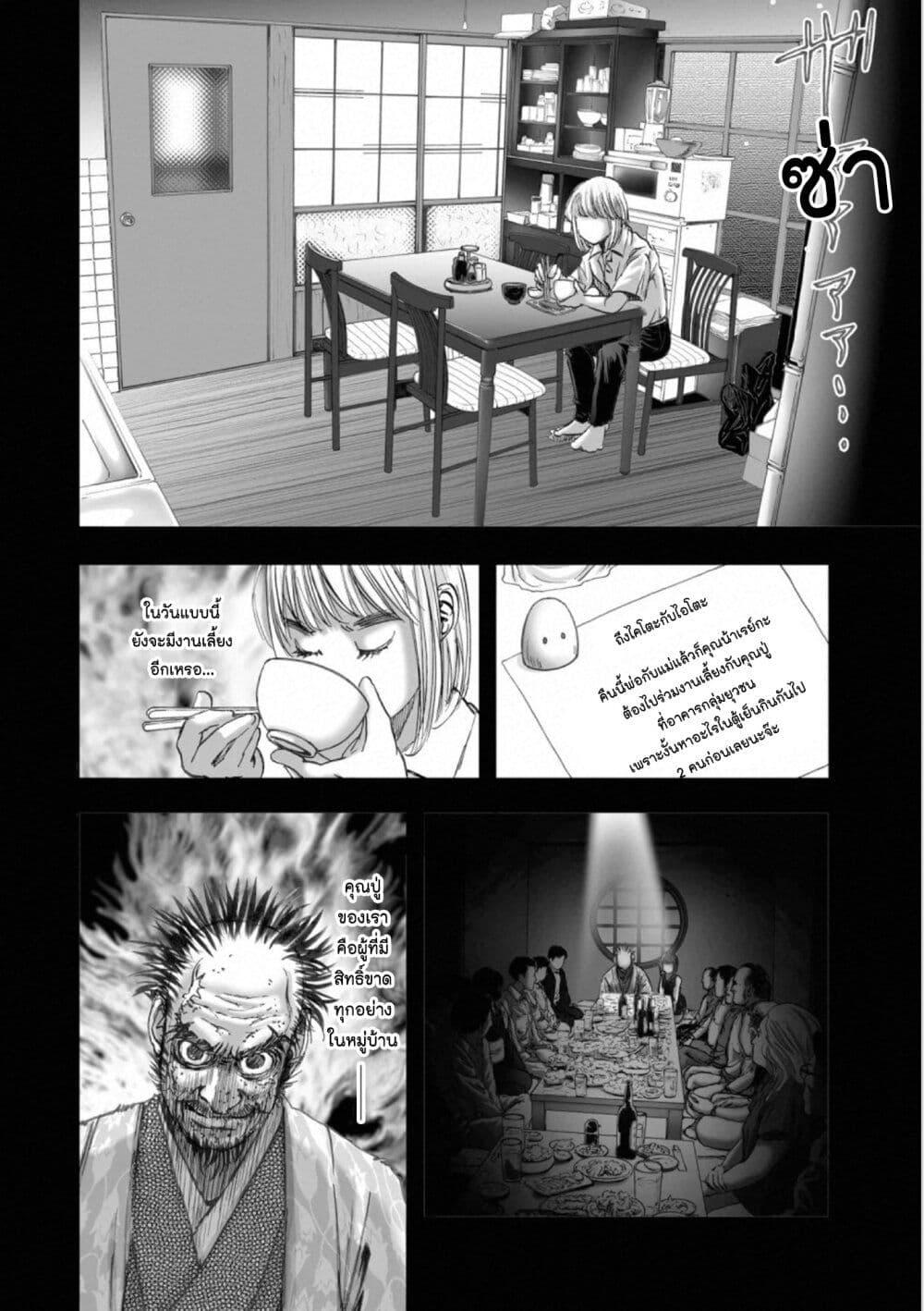 Manga-lc-com อ่านมังงะ อ่านการ์ตูน ออนไลน์ ฟรี Mura Matsuri ตอนที่ 1 2 3 4 5 6 7 8 9 10 11 12 13 14 ฟรี ไม่มีโฆษณา Manga-lc - อ่าน มังงะ อ่าน การ์ตูน ออนไลน์ อ่านมังงะ ฟรี