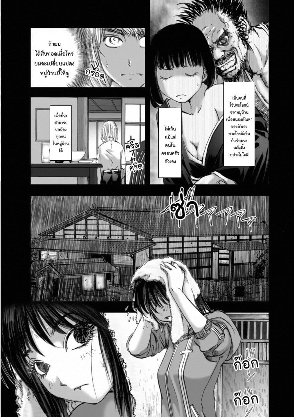 Manga-lc-com อ่านมังงะ อ่านการ์ตูน ออนไลน์ ฟรี Mura Matsuri ตอนที่ 1 2 3 4 5 6 7 8 9 10 11 12 13 14 ฟรี ไม่มีโฆษณา Manga-lc - อ่าน มังงะ อ่าน การ์ตูน ออนไลน์ อ่านมังงะ ฟรี