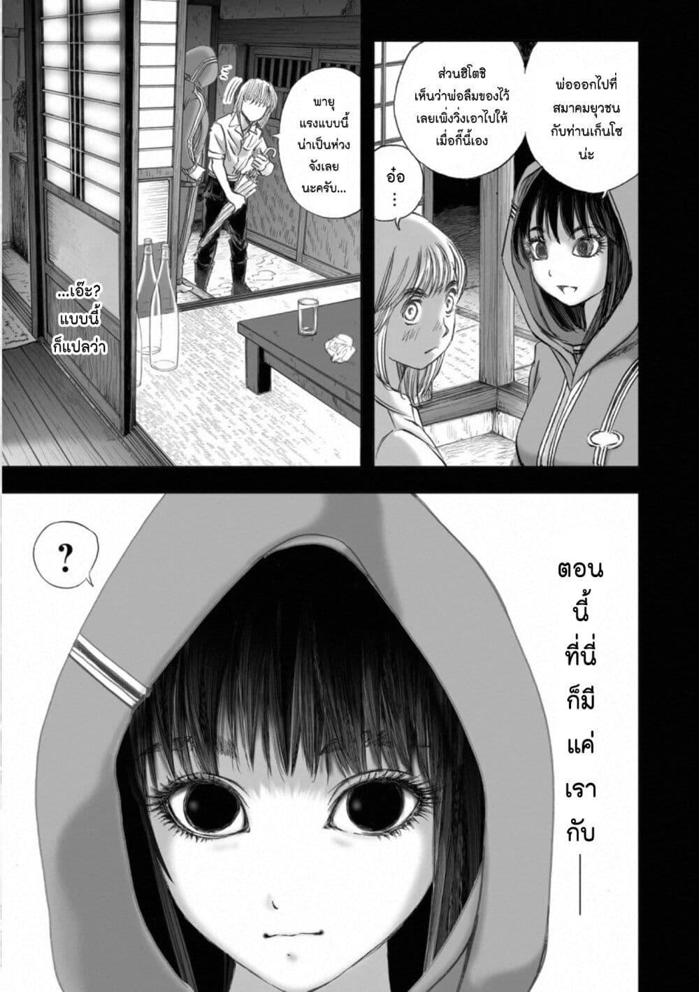 Manga-lc-com อ่านมังงะ อ่านการ์ตูน ออนไลน์ ฟรี Mura Matsuri ตอนที่ 1 2 3 4 5 6 7 8 9 10 11 12 13 14 ฟรี ไม่มีโฆษณา Manga-lc - อ่าน มังงะ อ่าน การ์ตูน ออนไลน์ อ่านมังงะ ฟรี