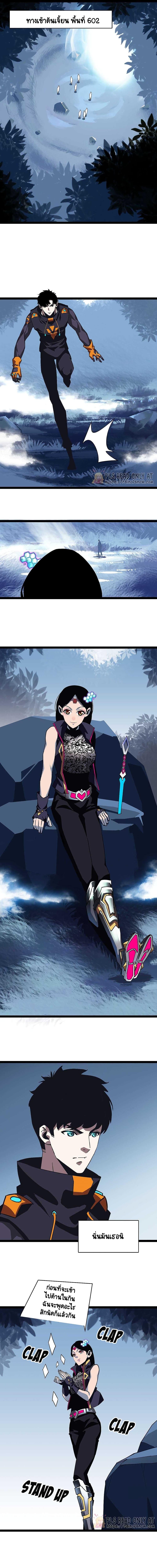 Manga-lc-com อ่านมังงะ อ่านการ์ตูน ออนไลน์ ฟรี It All Starts With Playing Game Seriously ตอนที่ 1 2 3 4 5 6 7 8 9 10 11 12 13 14 ฟรี ไม่มีโฆษณา Manga-lc - อ่าน มังงะ อ่าน การ์ตูน ออนไลน์ อ่านมังงะ ฟรี