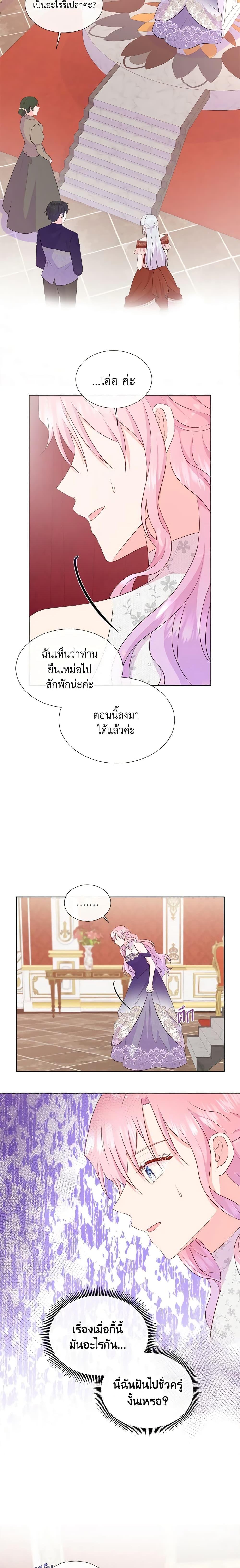 Manga-lc-com อ่านมังงะ อ่านการ์ตูน ออนไลน์ ฟรี Don’t Trust the Female Lead ตอนที่ 1 2 3 4 5 6 7 8 9 10 11 12 13 14 ฟรี ไม่มีโฆษณา Manga-lc - อ่าน มังงะ อ่าน การ์ตูน ออนไลน์ อ่านมังงะ ฟรี