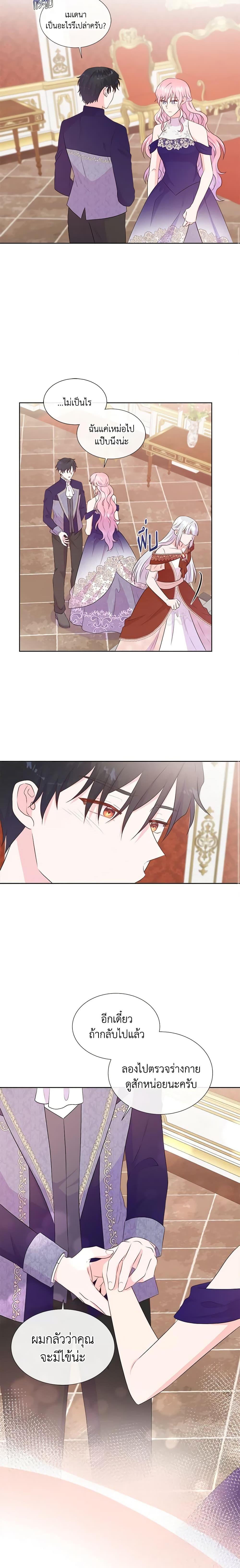 Manga-lc-com อ่านมังงะ อ่านการ์ตูน ออนไลน์ ฟรี Don’t Trust the Female Lead ตอนที่ 1 2 3 4 5 6 7 8 9 10 11 12 13 14 ฟรี ไม่มีโฆษณา Manga-lc - อ่าน มังงะ อ่าน การ์ตูน ออนไลน์ อ่านมังงะ ฟรี