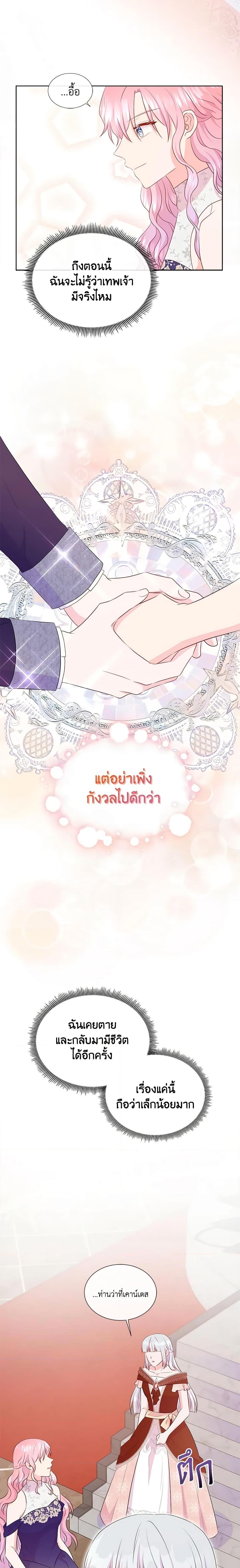 Manga-lc-com อ่านมังงะ อ่านการ์ตูน ออนไลน์ ฟรี Don’t Trust the Female Lead ตอนที่ 1 2 3 4 5 6 7 8 9 10 11 12 13 14 ฟรี ไม่มีโฆษณา Manga-lc - อ่าน มังงะ อ่าน การ์ตูน ออนไลน์ อ่านมังงะ ฟรี