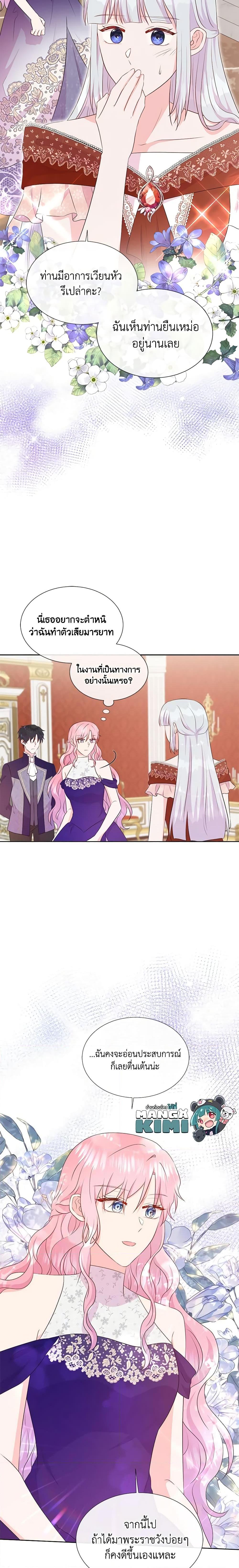 Manga-lc-com อ่านมังงะ อ่านการ์ตูน ออนไลน์ ฟรี Don’t Trust the Female Lead ตอนที่ 1 2 3 4 5 6 7 8 9 10 11 12 13 14 ฟรี ไม่มีโฆษณา Manga-lc - อ่าน มังงะ อ่าน การ์ตูน ออนไลน์ อ่านมังงะ ฟรี