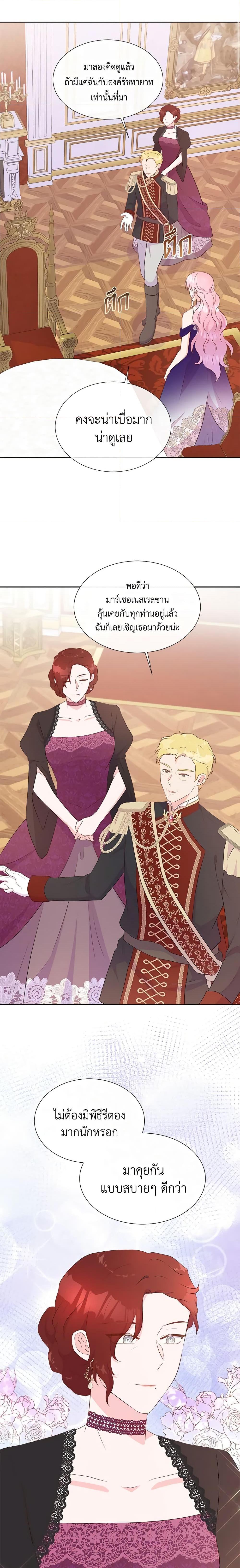 Manga-lc-com อ่านมังงะ อ่านการ์ตูน ออนไลน์ ฟรี Don’t Trust the Female Lead ตอนที่ 1 2 3 4 5 6 7 8 9 10 11 12 13 14 ฟรี ไม่มีโฆษณา Manga-lc - อ่าน มังงะ อ่าน การ์ตูน ออนไลน์ อ่านมังงะ ฟรี