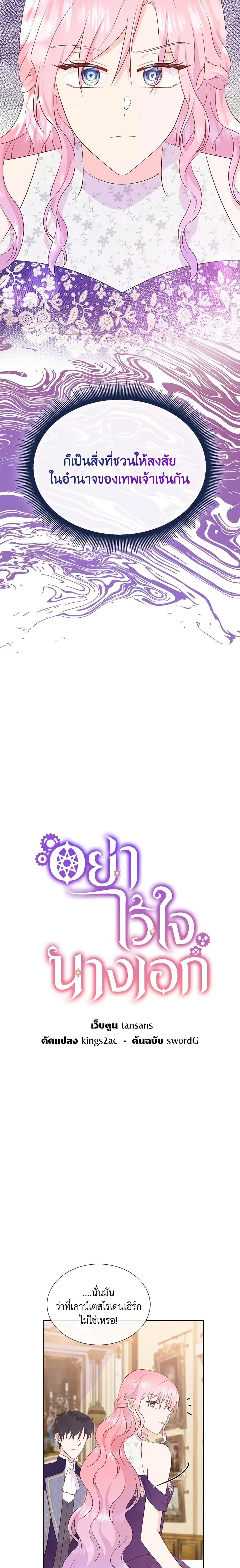 Manga-lc-com อ่านมังงะ อ่านการ์ตูน ออนไลน์ ฟรี Don’t Trust the Female Lead ตอนที่ 1 2 3 4 5 6 7 8 9 10 11 12 13 14 ฟรี ไม่มีโฆษณา Manga-lc - อ่าน มังงะ อ่าน การ์ตูน ออนไลน์ อ่านมังงะ ฟรี