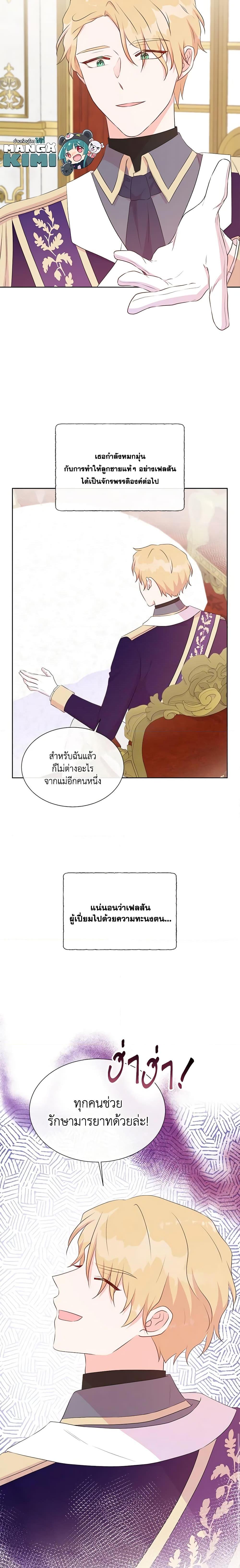 Manga-lc-com อ่านมังงะ อ่านการ์ตูน ออนไลน์ ฟรี Don’t Trust the Female Lead ตอนที่ 1 2 3 4 5 6 7 8 9 10 11 12 13 14 ฟรี ไม่มีโฆษณา Manga-lc - อ่าน มังงะ อ่าน การ์ตูน ออนไลน์ อ่านมังงะ ฟรี